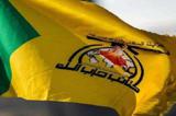 حزب‌الله: آمریکا قابل اعتماد نیست