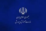 معلمان حق التدریس در تهران تجمع کردند