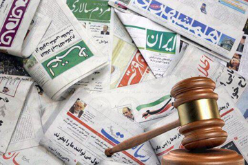 مدیرمسئول روزنامه همشهری  به اتهام نشر اکاذیب مجرم  شناخته شد