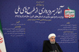 روحانی: مسکن اولویت مهم دولت است