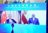 گفت‌و‌گوی ویدئویی  ظریف با وزیر خارجه چین