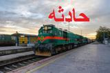 مرگ زن جوان در برخورد با قطار  رشت - مشهد