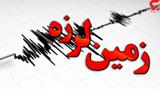 زلزله  4/6 ریشتر در کابل
