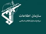 اطلاعیه سپاه درباره اعتراضات خیابانی در مشهد
