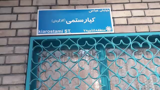 ناگفته های  عباس کیارستمی درباره علاقه اش به ایران